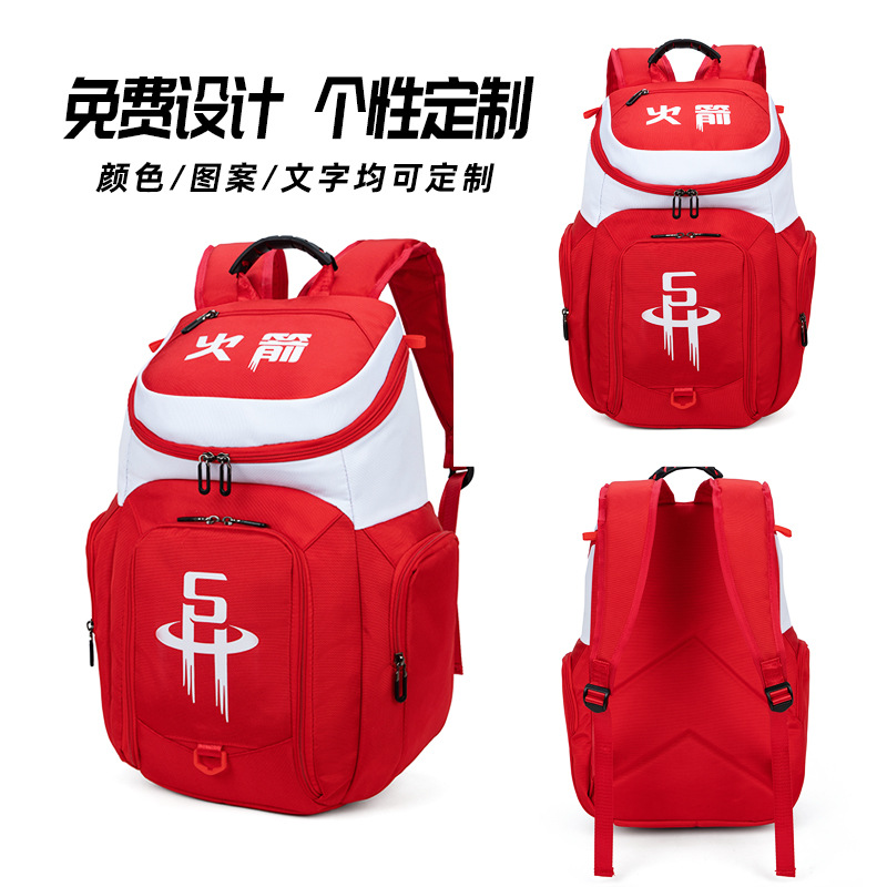 Bolsa de baloncesto de tres anillos mochila Club Institución de entrenamiento de gran capacidad LOGO Mochila deportiva multifuncional al por mayor image 13