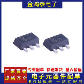 稳压管CJ78L15 丝印78L15 封装SOT-89 LDO线性稳压芯片电压调节器
