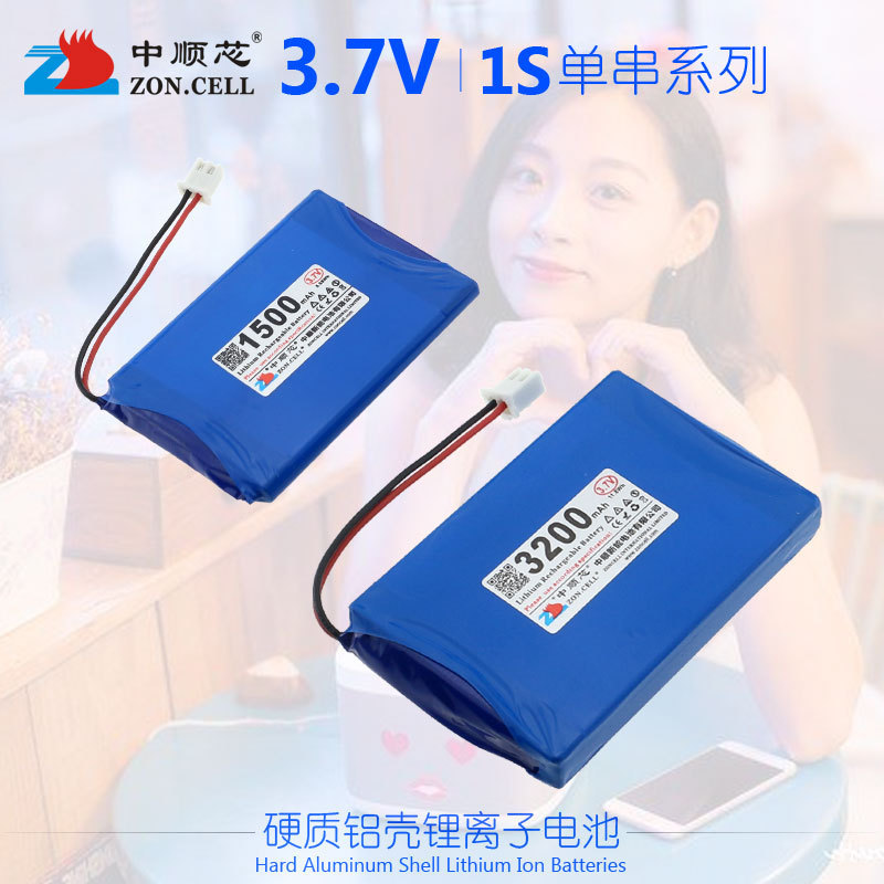 Zhongshunxin Outdoor Lighting and Communication Testing Equipment Hard Aluminum Shell Lithium-Ion Battery 3.7V with Protection Board