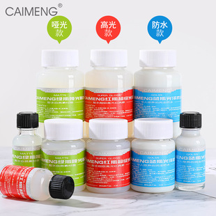 �ɉ����pʯ��ճ��������DIY�ֹ����m�������͸�����o��ˮ�Թ���