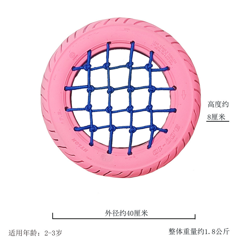 幼儿园彩色轮胎架橡胶环创大小废旧花盆户室外玩道具感统训练儿童|undefined