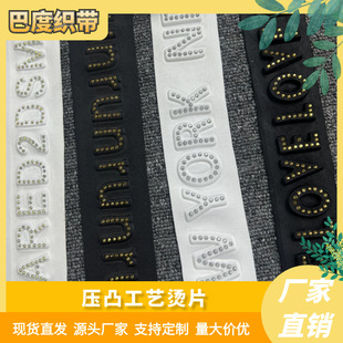 Hair Band Ribbon Craft Convex Letter Rhinestone Shirt Pants Accessories Fashion Trend Ribbon Press