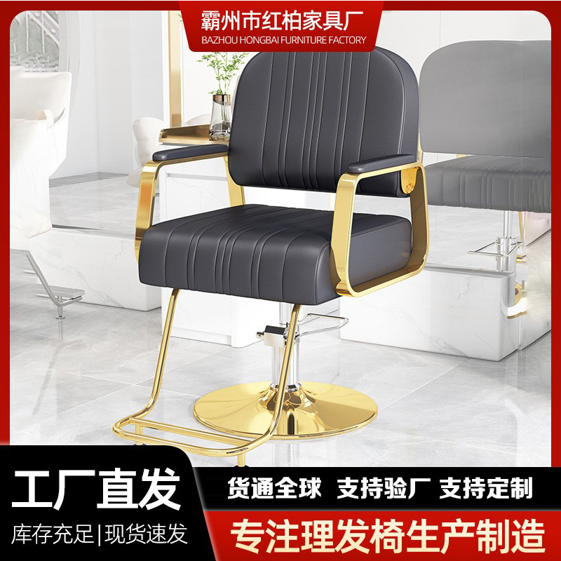 Silla de peluquería Silla de peluquería Silla de peluquería Silla de peluquería Silla de tijera Silla de peluquería Silla de peluquería Silla de peluquería