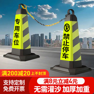 Traffic Cone, Traffic Barrier, Traffic Pile, Rubber Warning Sign, No Parking, No Parking, Reflective Road Cone