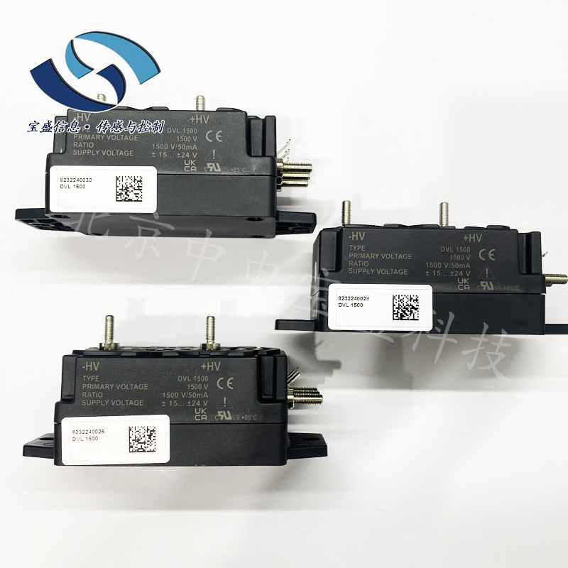 DVL150 750 1000 1500 2000莱姆LEM电压传感器互感器铁路轨道交通