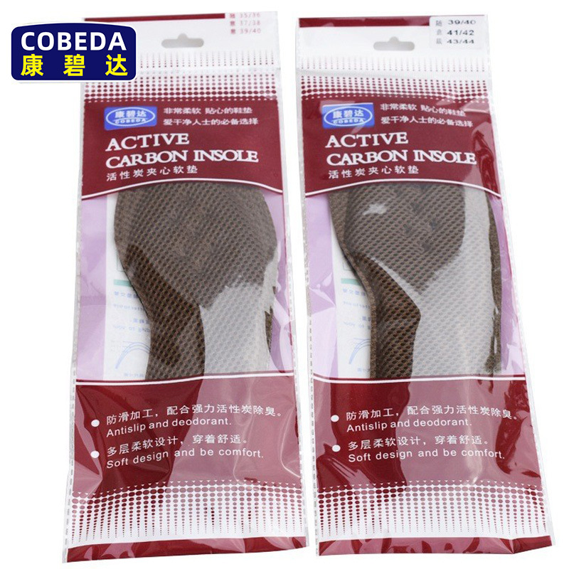 En stock suministro de rebote suave transpirable cómodo cojín sándwich de carbón activado antideslizante resistente al desgaste de succión/transpiración plantilla