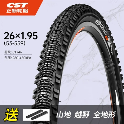 Non-industrial tires Mountain Bike Tires Inner and Outer - 26x195-tire-1346-pattern-with-pry-bar