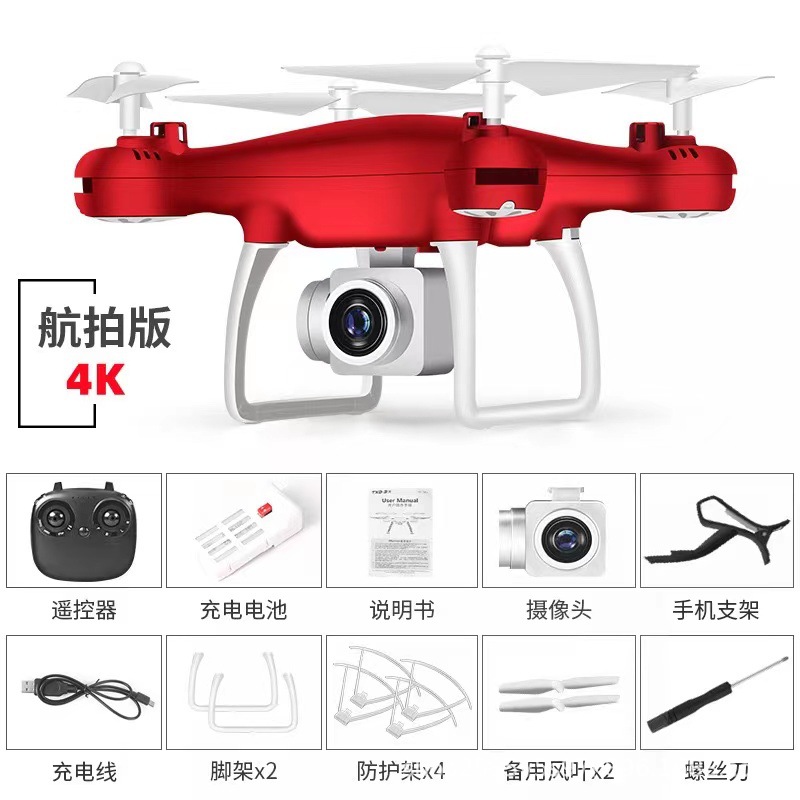 Ordinary version 8S (red) with a 4K camera
