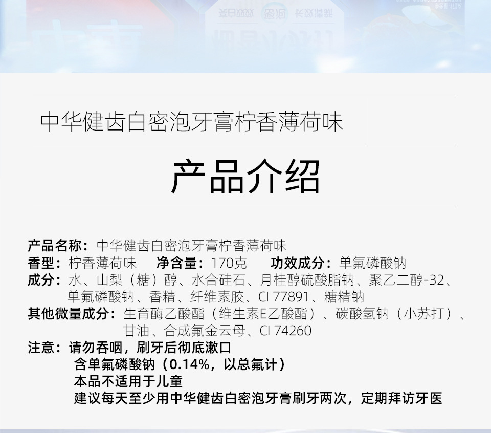 详情页_02.jpg