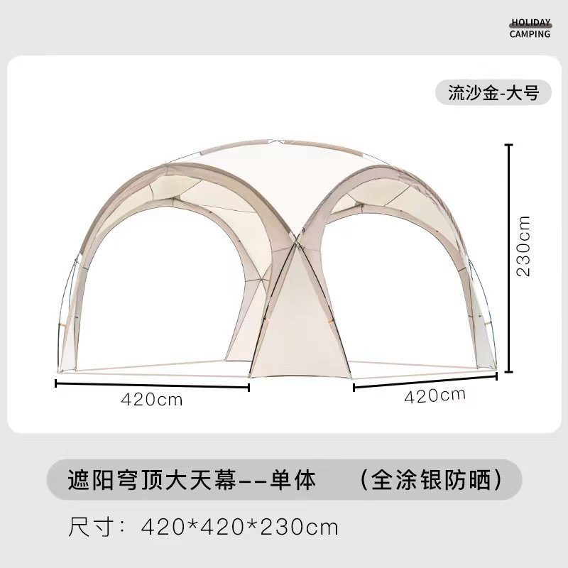 대형(420*420*230cm) 클라우드 그레이 [수납가방 + 바닥못 + 지지대 + 방풍로프] (천 제외)