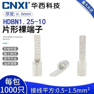 SK�A���Ƽ�CNXI Ƭ�������HDBN1.25-10-9-18-14S ��������^TP��