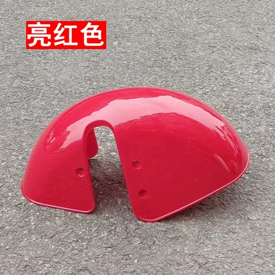 mud tile rim guard – Electric vehicle fender - 8inch-bright-red