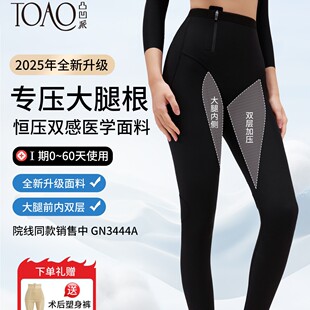 TOAO������֬�g��һ������ѝС���Ȳ���֬���ø������wѝ�g���o��