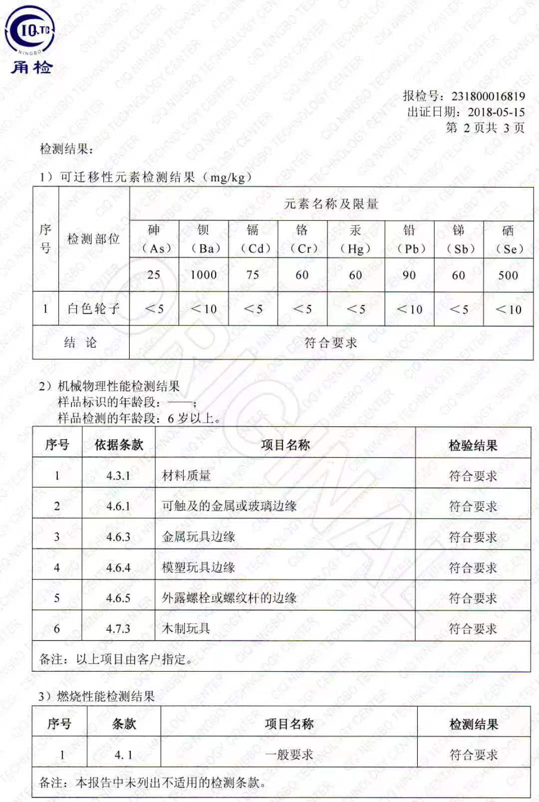 微信图片_20230213203405