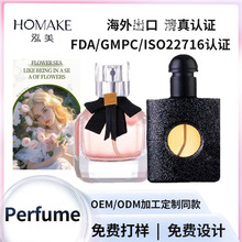 �羳�����|�ρ��Ж|������Ůʿ��ˮ�־�������㵭��ˮOEM����