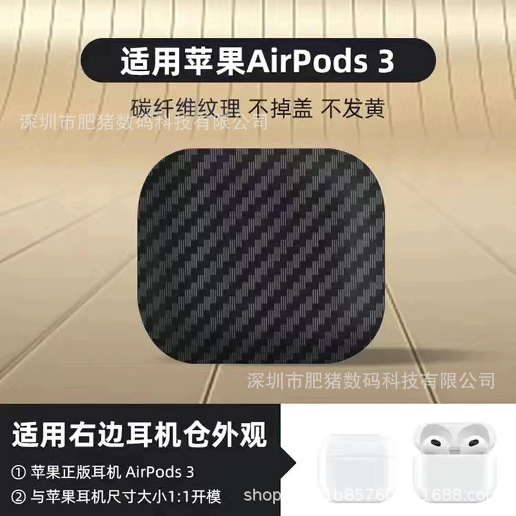 Apple, совместимый защитный чехол для мультфильмов, iPhone2, беспроводные матовые наушники, 3/4, bluetooth