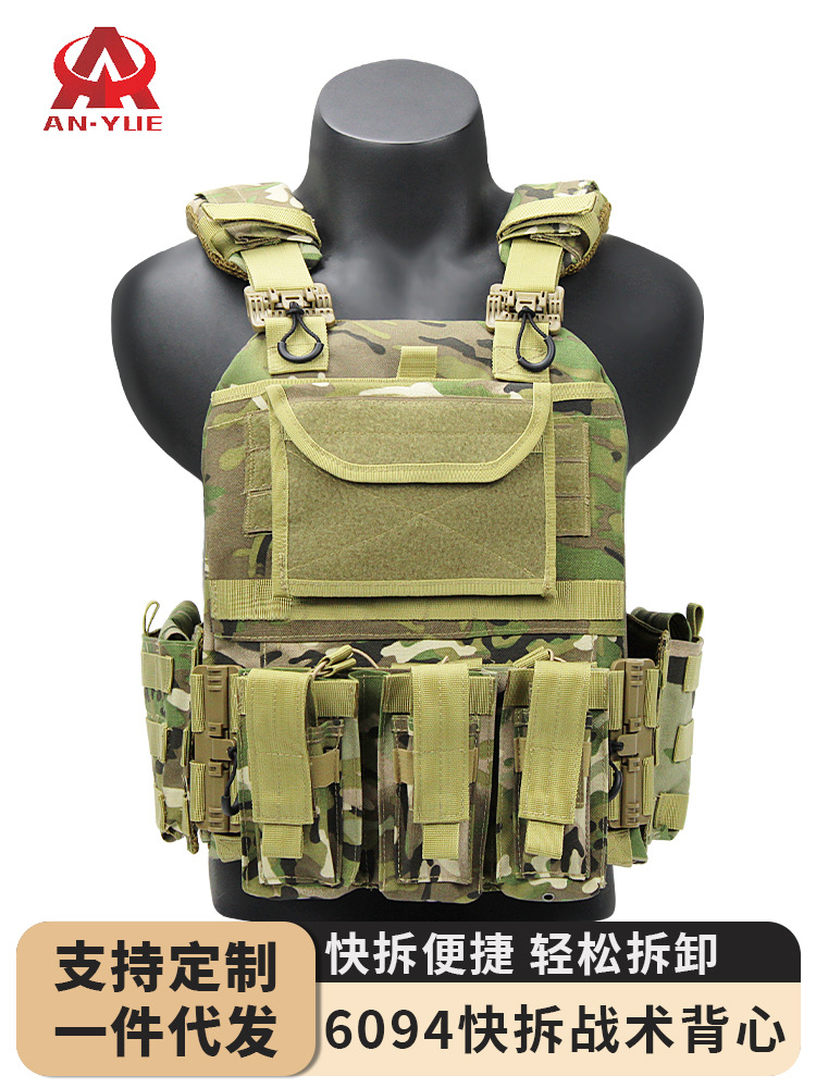 6094 chaleco táctico de desmontaje rápido chaleco de protección multifuncional para equipos al aire libre de camuflaje