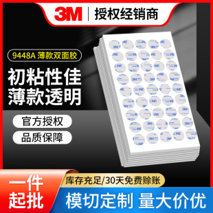 3m9448a�p���z ������ճ�ȟo���z���͸ߜس����o����ģ�оd���z�N