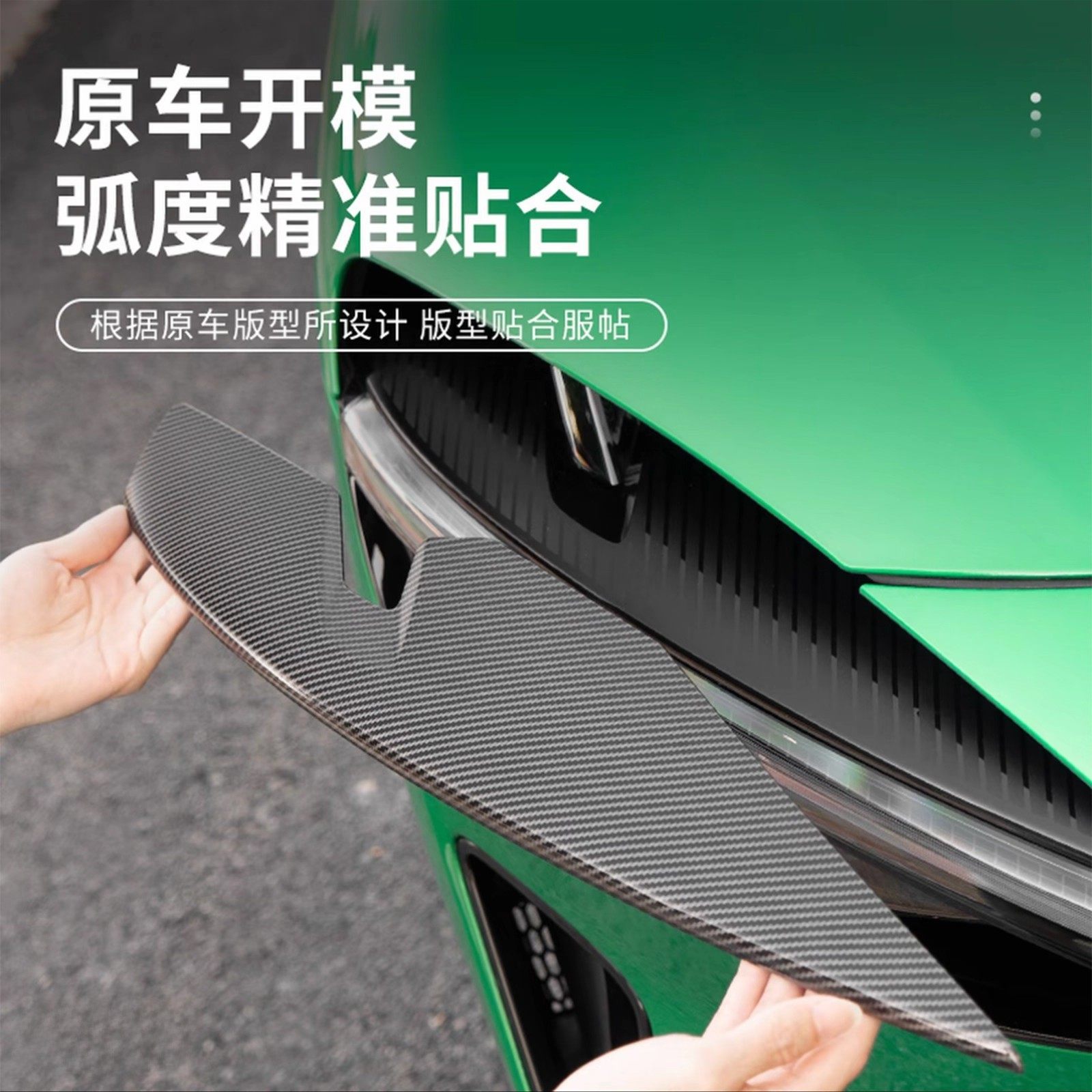 Suitable for Xiaomi Yu7 Headlight Decorative Cover Carbon Fiber Pattern Light Eyebrow Daytime Running Light Sports Car Sticker Upgrade Modification Accessories