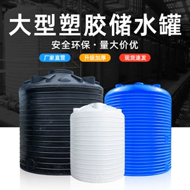 塑胶托盘;塑料箱;环卫垃圾桶