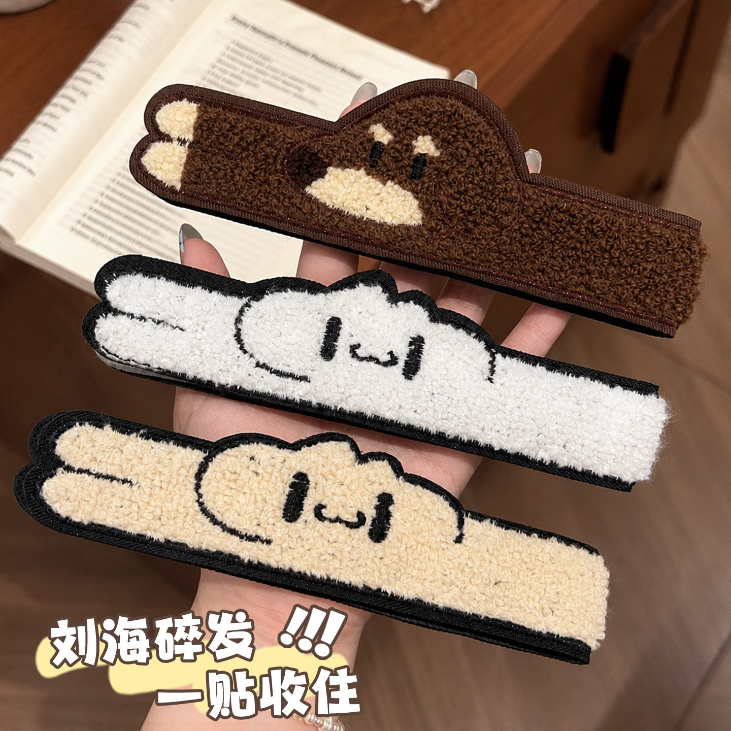 Cute Dachshund Dog Hairband with Bangs Stickers, Plush Magic Stickers for Washing Face, Bun Hair Hoop, Hair Stickers for Girls, Hair Accessory
