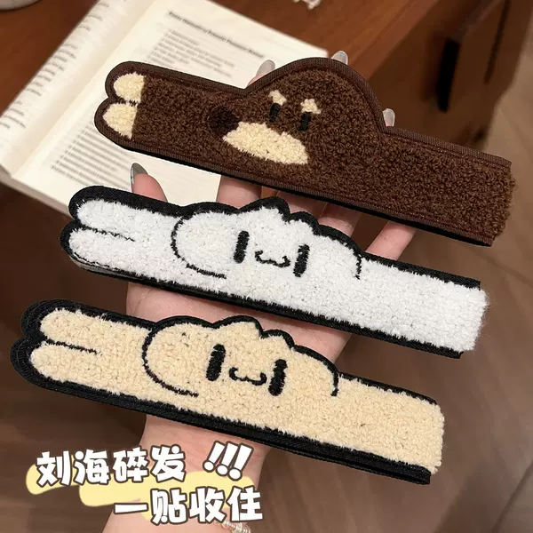 Cute Dachshund Dog Hairband with Bangs Stickers, Plush Magic Stickers for Washing Face, Bun Hair Hoop, Hair Stickers for Girls, Hair Accessory