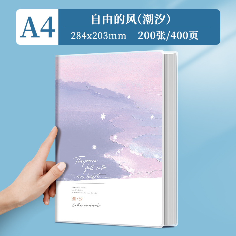 [SMS] a4 cubierta de goma engrosada en inglés cuaderno b5 cubierta de cuero gruesa