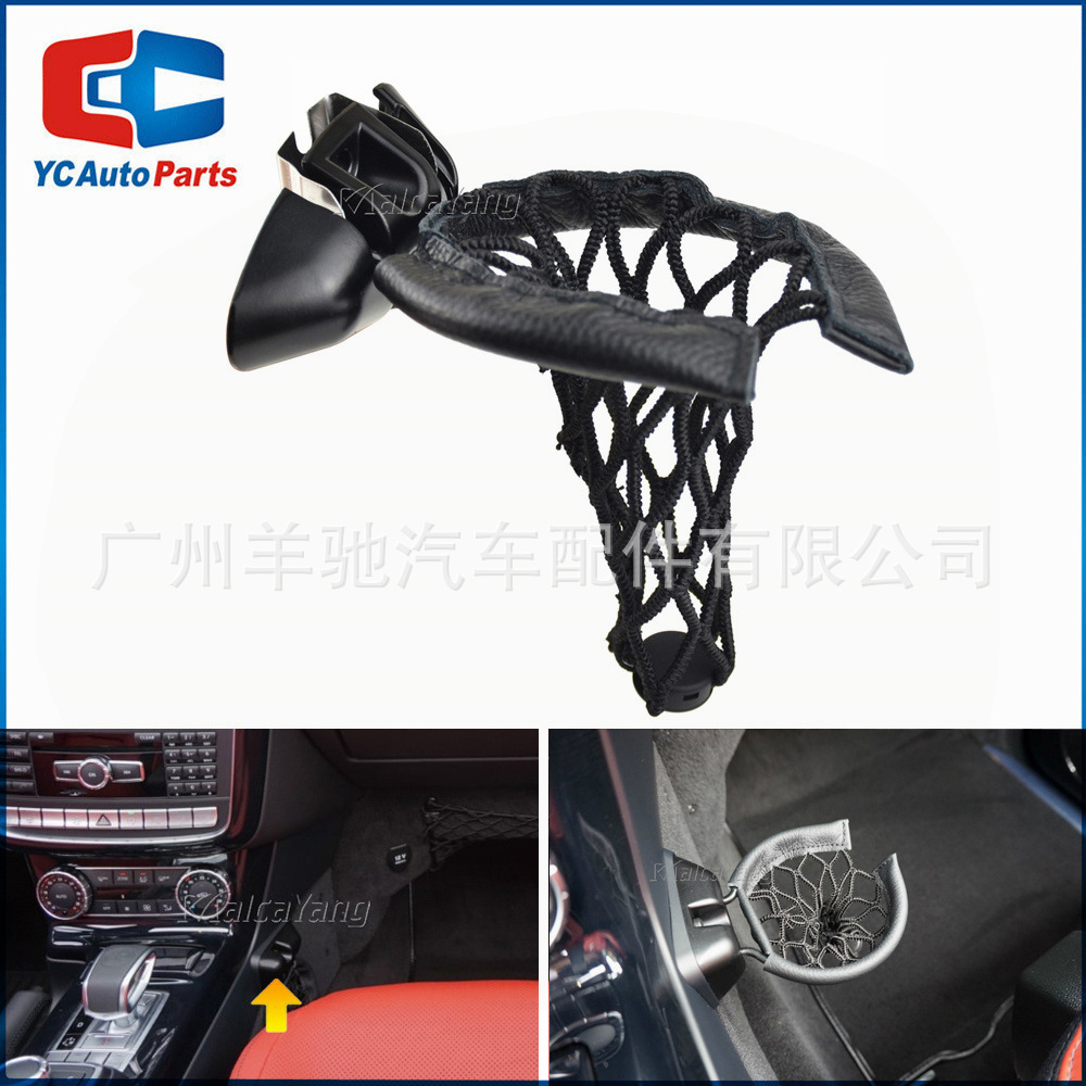 A4636802391 porta-taza de agua para bebidas de bolsillo para Mercedes-Benz G320 G65 G55 G550 AMG