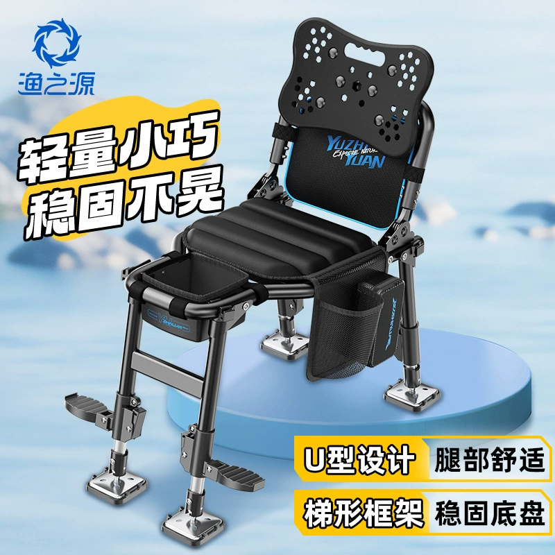 Источник рыбалки Новый стиль 2025 рыболовный стул