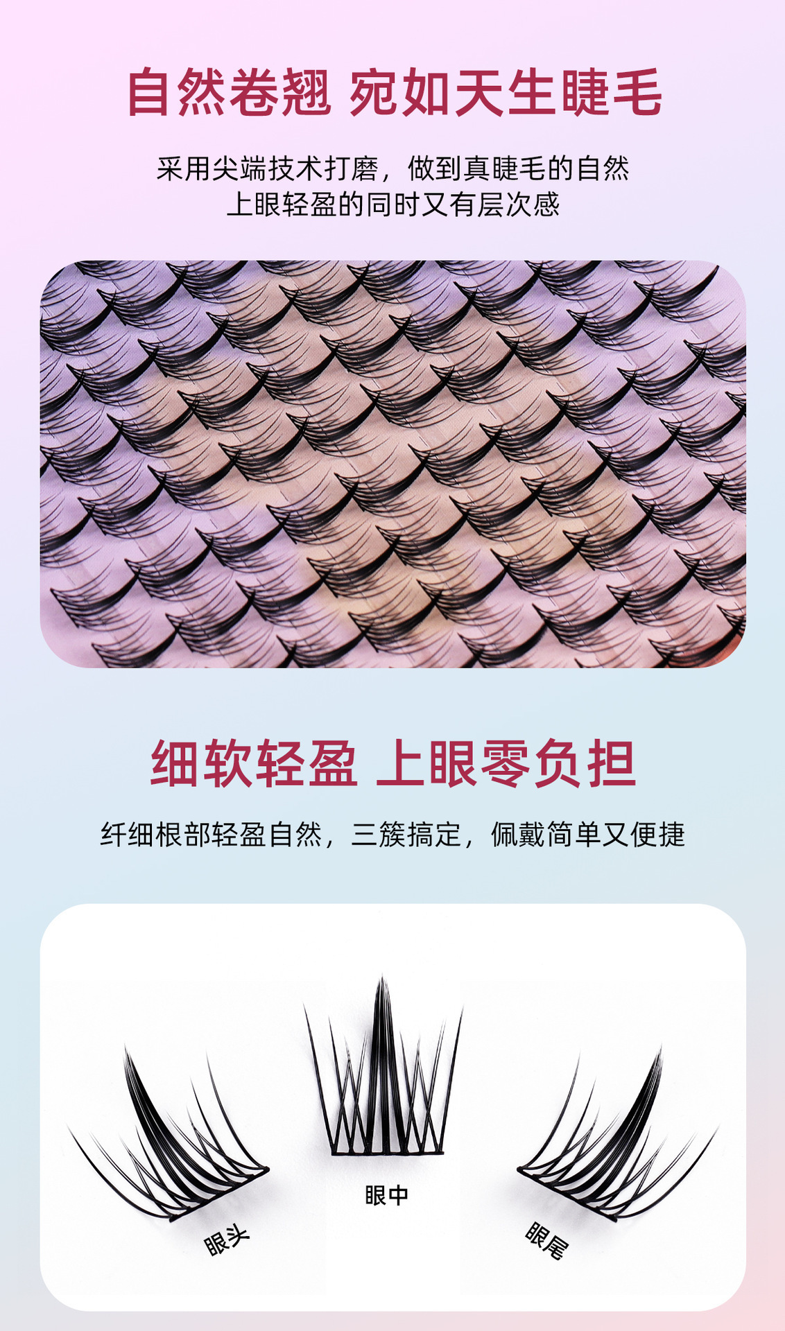 10-row large-capacity false eyelashes, naturally thick and segmented comic eyelashes, fox-style sunflowers in stock from the manufacturer Specification drawing