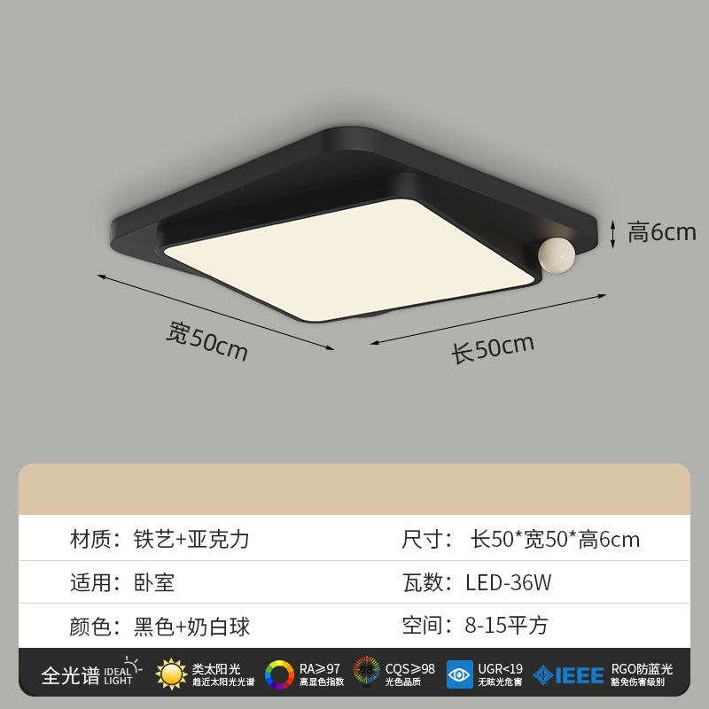 Lámpara de techo de sala de estar Creatividad de diseñador minimalista italiano 2025 nueva luz principal de sala de protección ocular de alta calidad