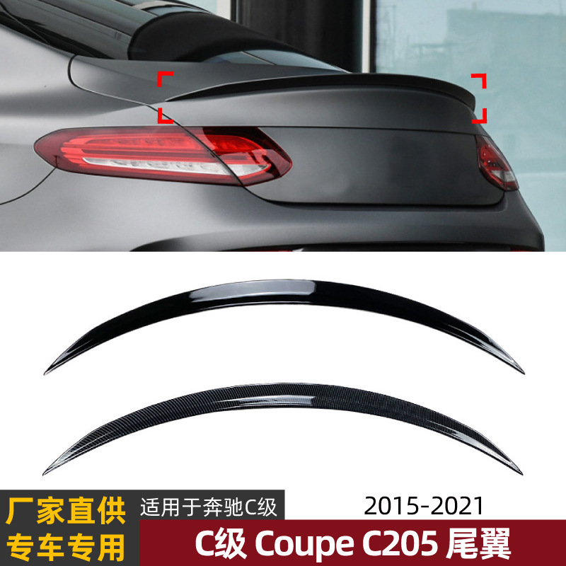 Suitable for Mercedes-Benz C Coupe C205 C-Class Coupe 2015-2021 Rear Wing Top Wing Car Sticker Spoiler Modification Suitable for Mercedes-Benz C Coupe C205 C-Class Coupe 2015-2021 Rear Wing Top Wing Car Sticker Spoiler Modification