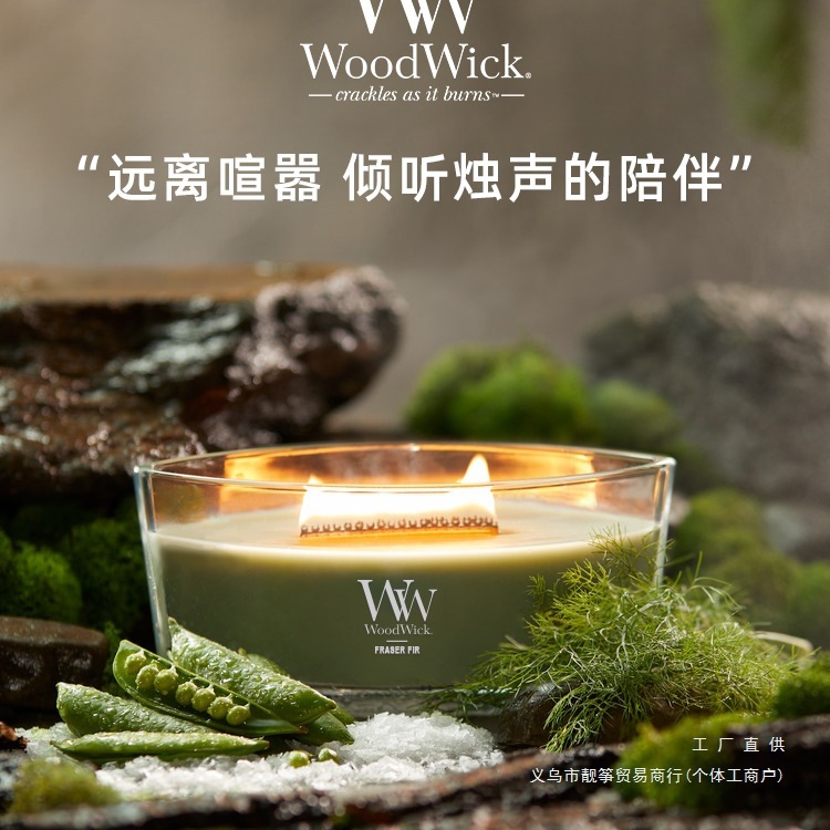 高颜值新款 白噪音海岸线香薰蜡烛送礼家用持久香氛生日伴手礼物|undefined