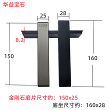 定角磨刀器配件金刚石磨刀石油石长方形磨片条带座磨刀石片外贸货