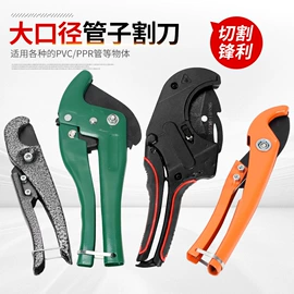 铲子;油灰刀;锹