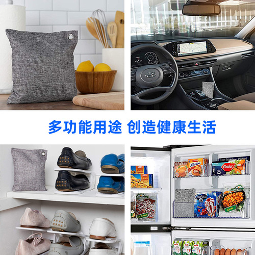 Amazon foreign trade bamboo charcoal bag air purification bag bamboo charcoal deodorizing moisture absorption drying charcoal bag activated carbon bag wholesale