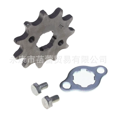 20mm small sprocket engine – Flywheel/Gear