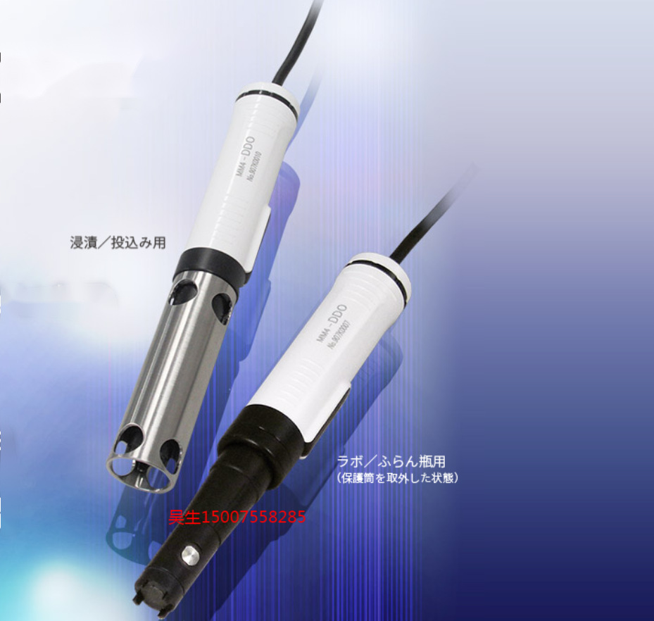 全新日本TOA DKK东亚电波PH计 水质分析仪便携带式纯水电导率计