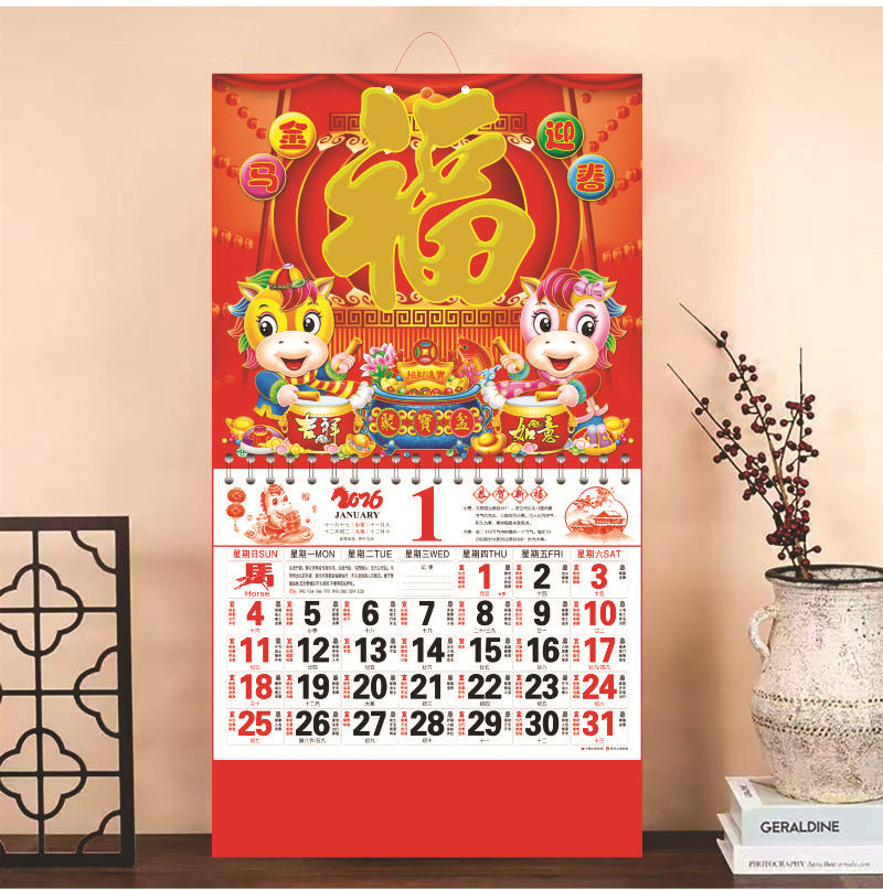 阿里通盛印金马迎春