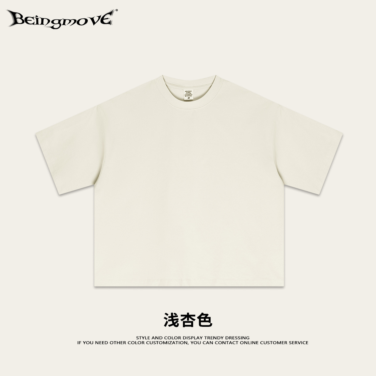 Calle secada| Primavera y verano 240G sensación fría Solona Boxy corto ancho sólido T camiseta adolescente de manga corta moda masculina