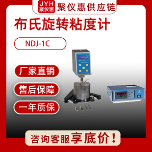 NDJ-1Cճ��Ӌ �������Dճ��Ӌ