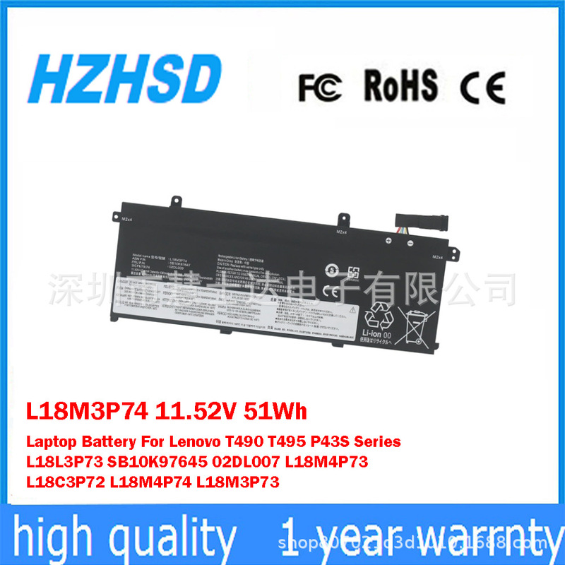 Suitable for Lenovo ThinkPad T490 T495 T14 P43S P14S Notebook Battery L18M3P74