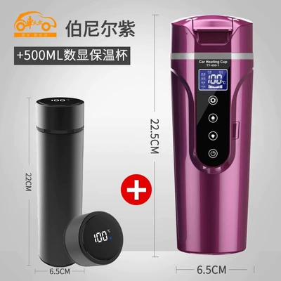 Digər kiçik elektrik cihazlar: Car Thermos Cup Universal for Large - noble-burnier-purple-500ml-12v24v-car-500ml-digital-display-thermos-cup