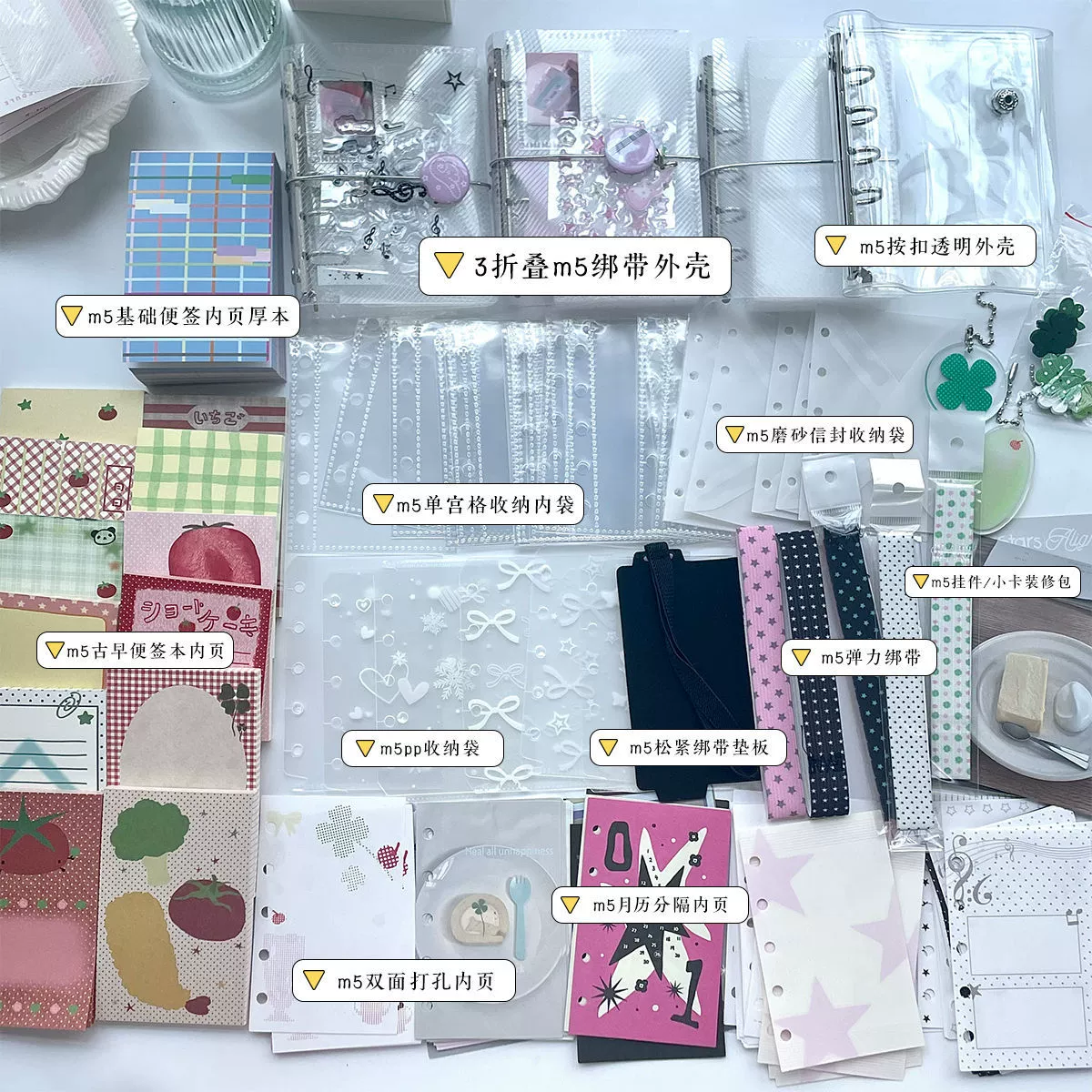 Handheld M5 Storage Set — Transparent PVC Shell, Inner Pages & Accessories, Multi-Color