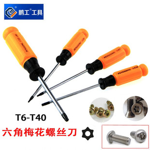 ÷���ݽz�� ���׻������� ÷�����ݽz��T10-T20-T25-T40