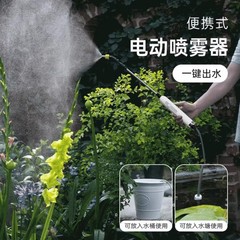 電動噴霧器の携帯式噴水は小型高圧をかけて長い棒を打って花の水のメーカーの直接販売の代行をやります。