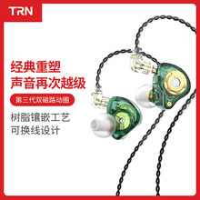 TRN MT1 pro��߅Ȧ�о����CHIIFI����ص����֙C���������������C