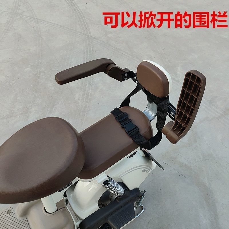 Suitable for Electric Vehicles, Rear-Mounted Child Seat Railings, Electric Scooter Safety Seats, Child Seats, Baby Folding Guardrails