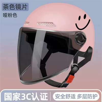 Motosiklet kaskı (dəbilqə): motorcycle helmet men's and - new-national-standard-3cpink-smiley-face-recommended-sun-protection-long-glasses-2024-upgraded-new-smiley-face-model-new-national-standard-certification