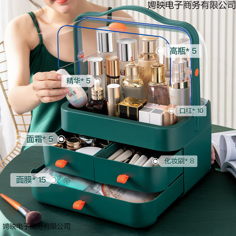 ドレッシングテーブル収納ラックインターネットセレブ化粧品収納ボックス引き出し型防塵収納ラックデスクトップ整理ボックススキンケア製品|undefined